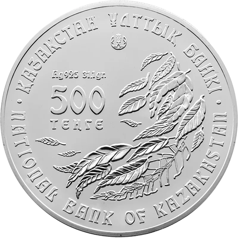 Тюльпан Регеня (500)-Аверс