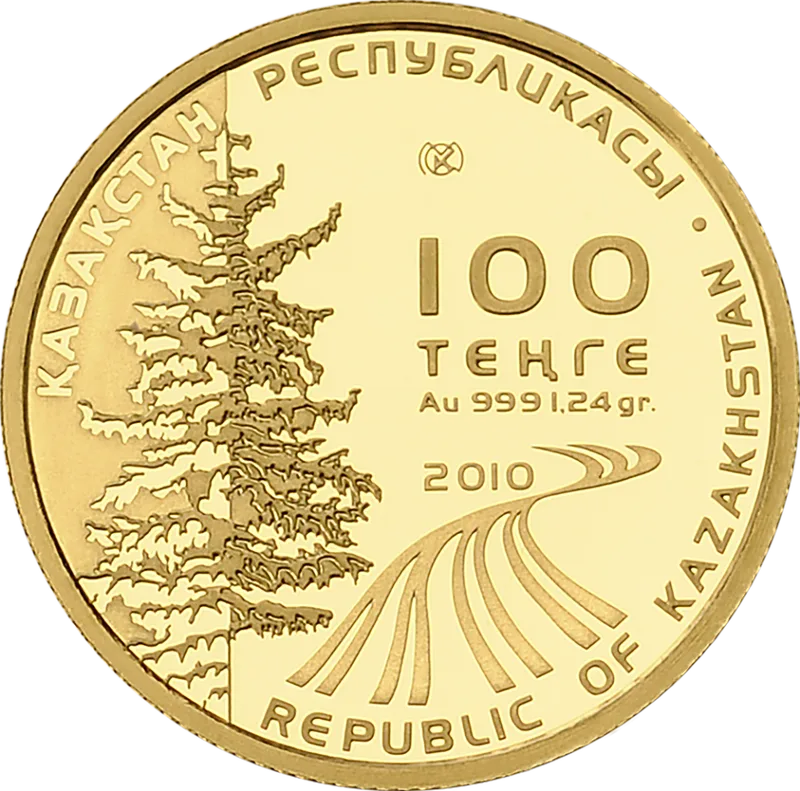 7-E Зимние Азиатские Игры (100)-Отвращение