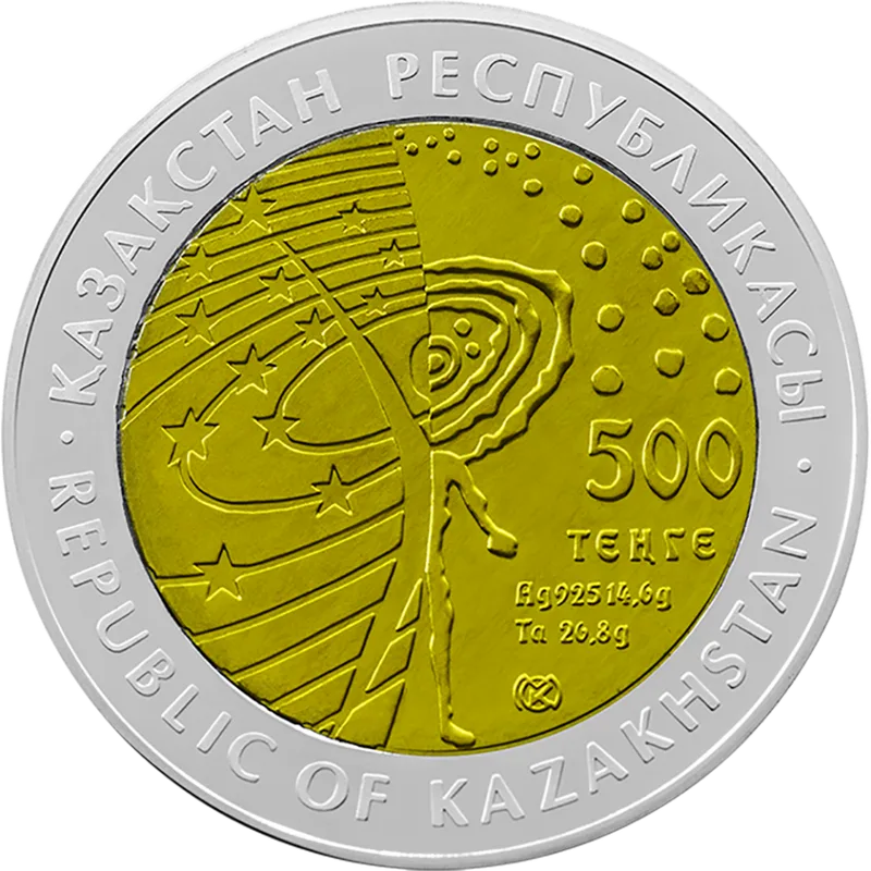 Буревестник (500)-Отвращение