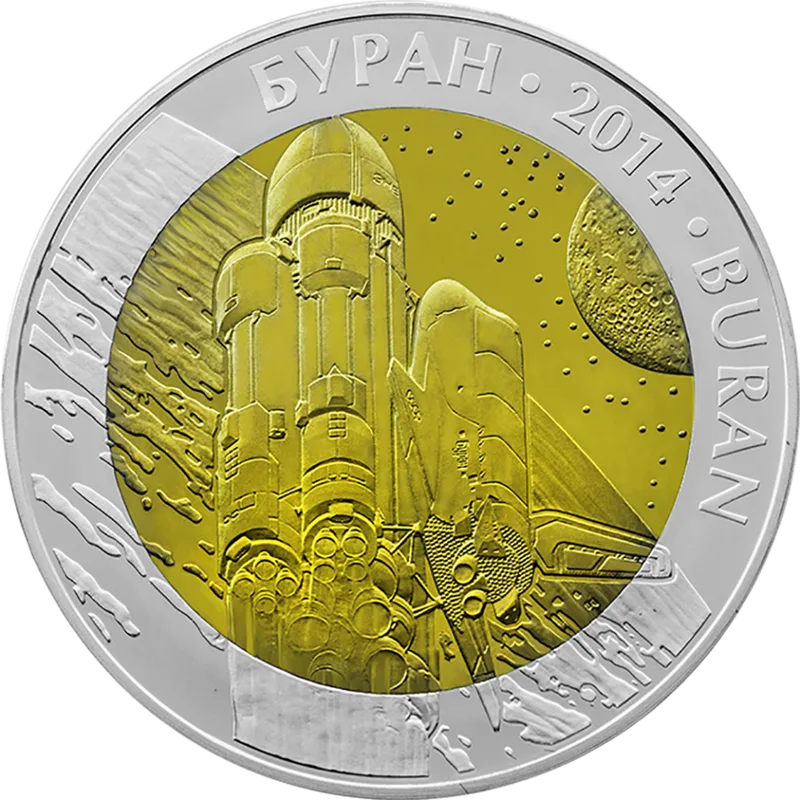 Буревестник (500)-Обратный