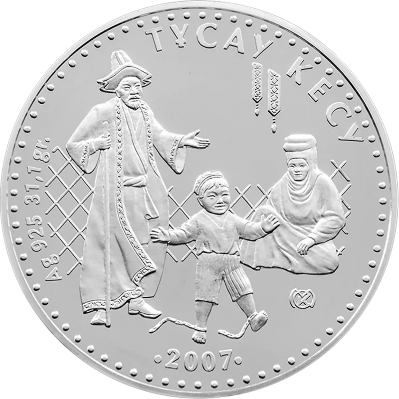 Tusau Kesu (500)-Reverse