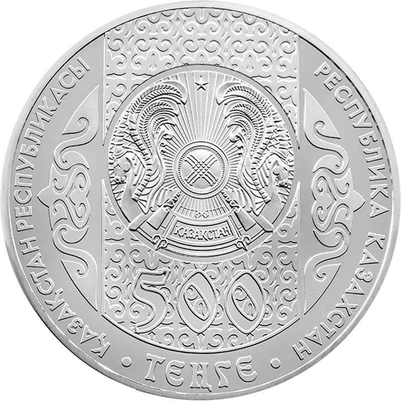 Tusau Kesu (500)-Averse