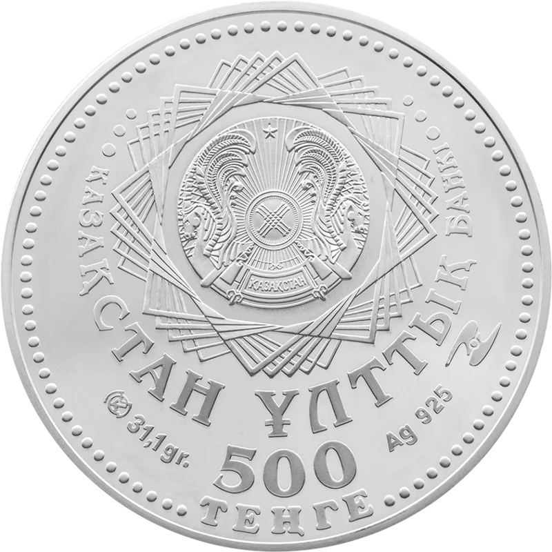 Алпамысқа қарсы