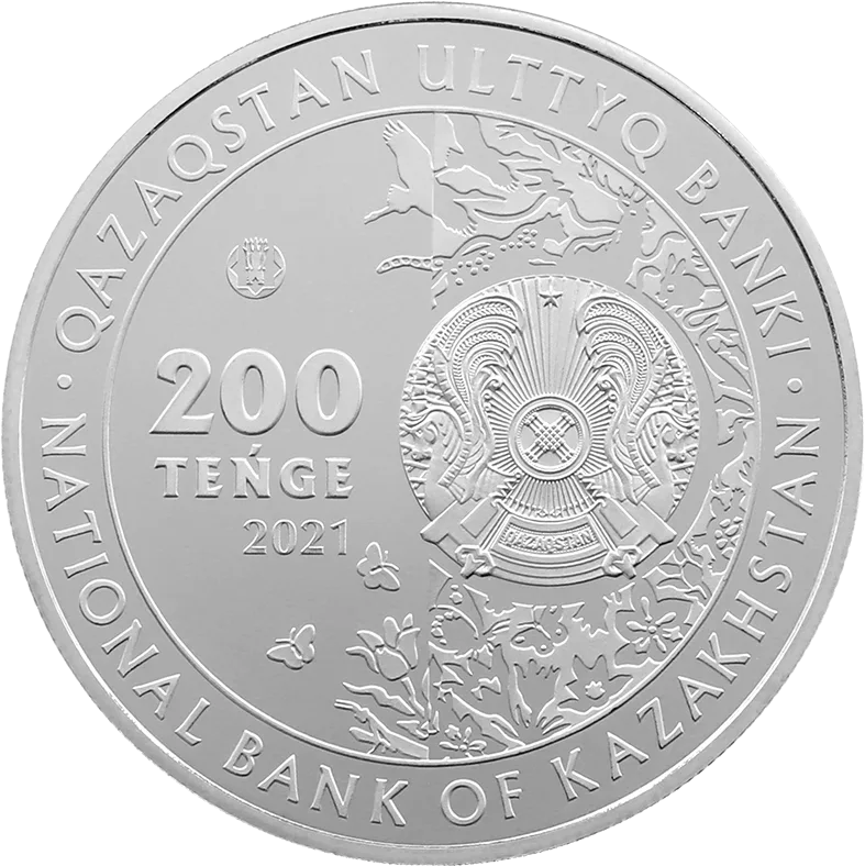 QULAN (200)-Reverse