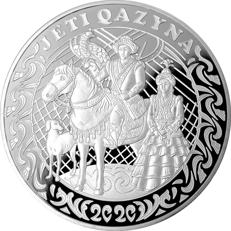 JETI QAZYNA (купроникель, 200 тенге) - Реверс