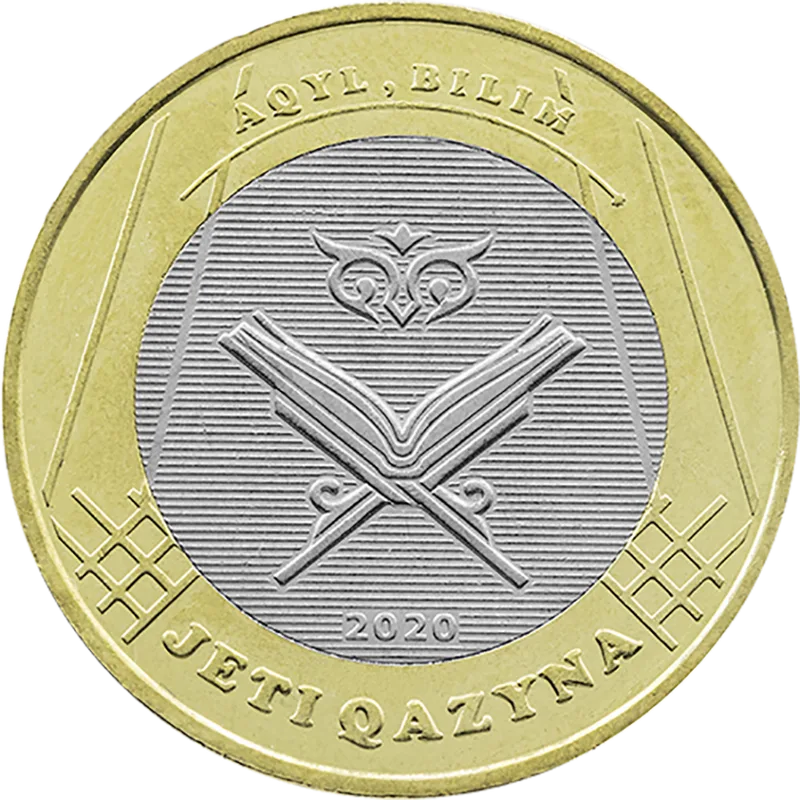 Акыл билим (универсальные знания) - Реверс
