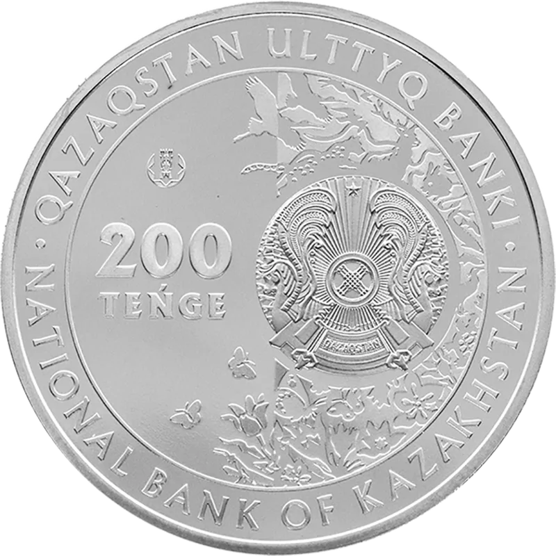 Babochka (200)-Averse