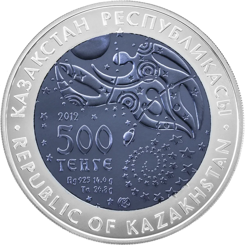 Байконур (500)-Аверс