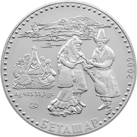 Betashar (500)-Reverse