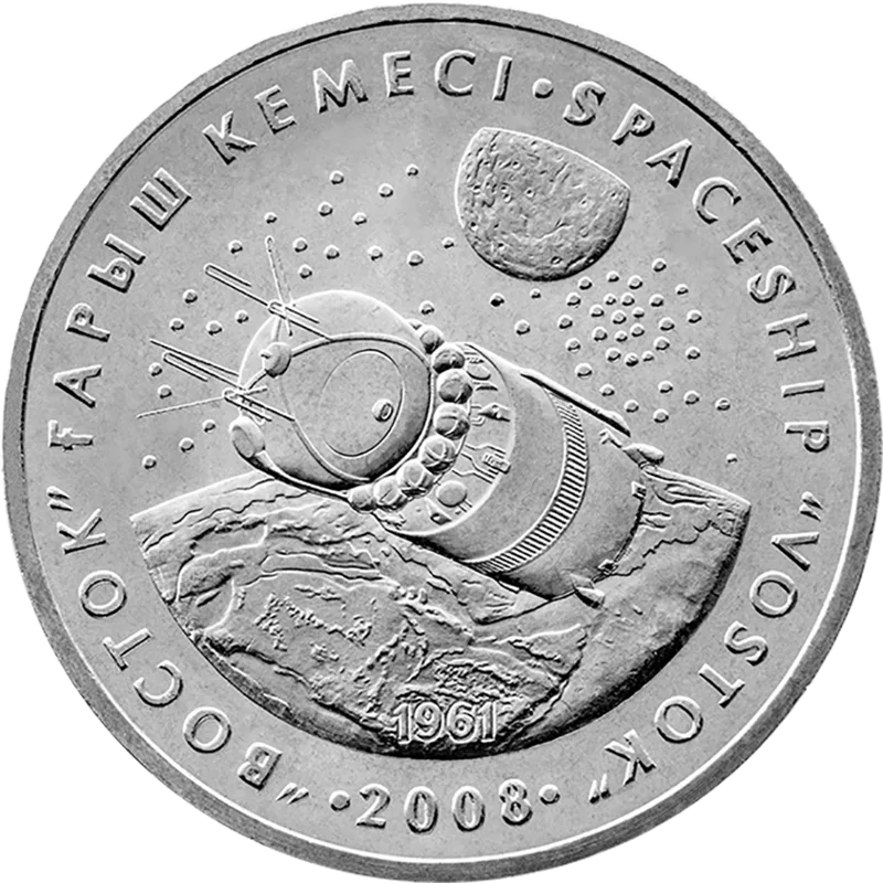 Vostok spaceship (50)-Reverse