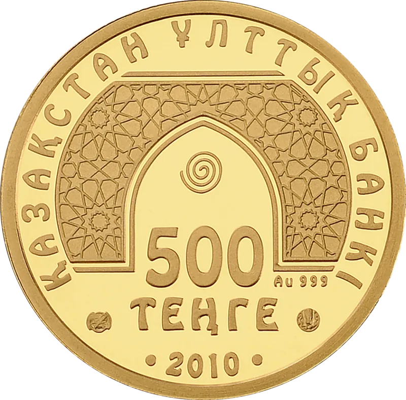 Султан Омар Али Сайфуддин (500) - Противоречивый