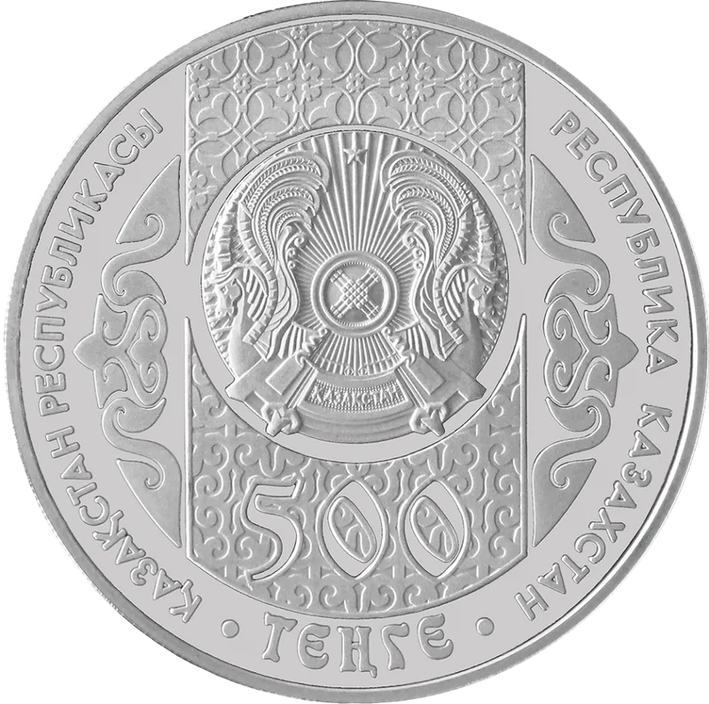 Бременские музыканты (500)-Аверс