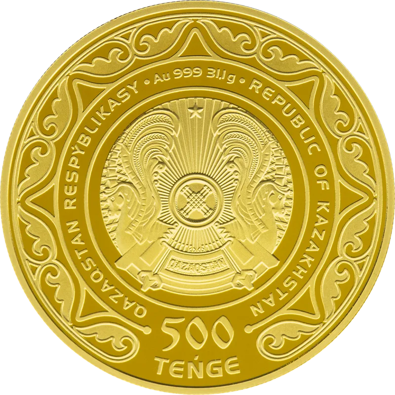 Евразийский Экономический Союз. 5 Лет (500)-Аверс