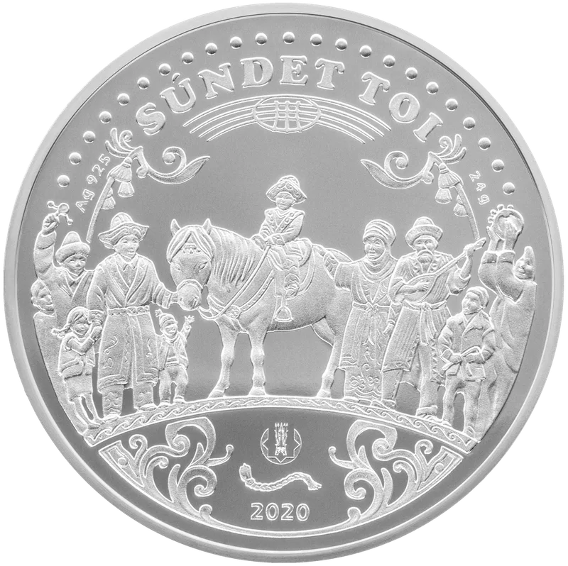 Sundet toy (500) -Reverse