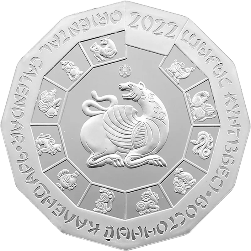 God Tigra (500)-Reverse