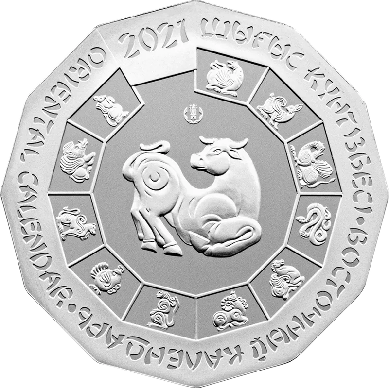 God Byka (500)-Reverse