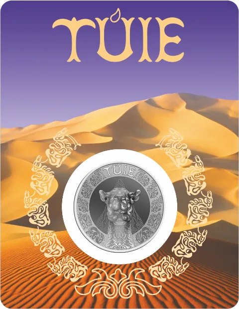 TÚIE (Түйе) 200 теңге (пакет) - Жағымсыз