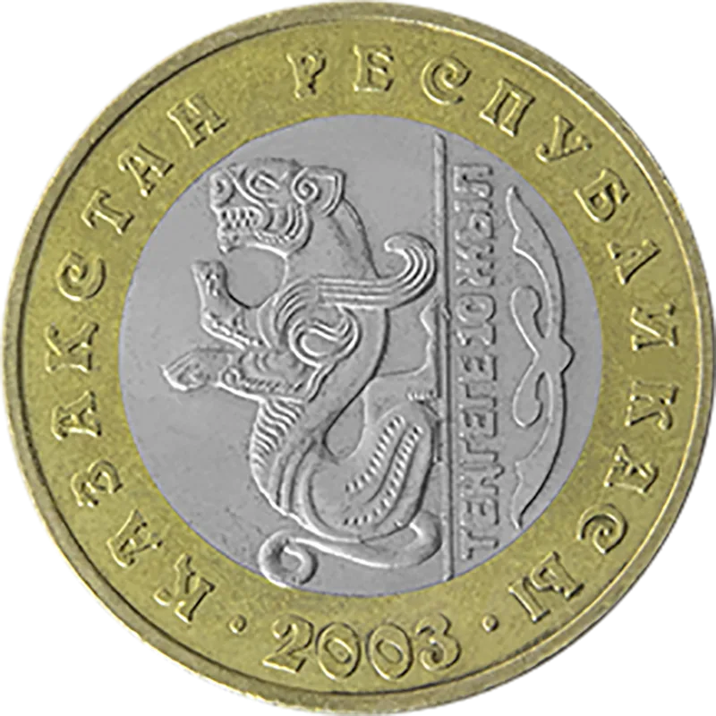 10-летие тенге - бары - Реверс