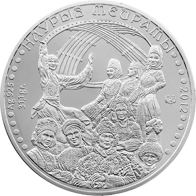 Праздник Наурыз (500)-Обратная сторона