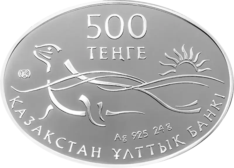 Caspian Seal