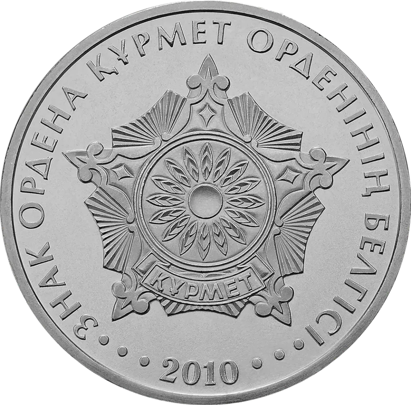 Order of Kurmet (Honour) (badge)-Reverse