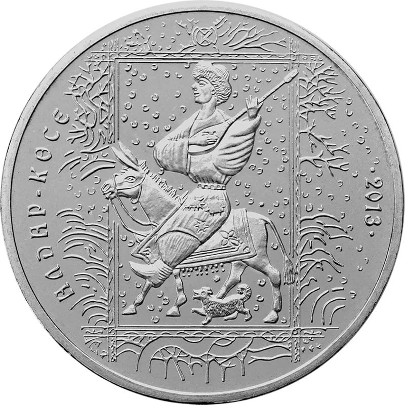 Алдар-Көсе (50)-Кері
