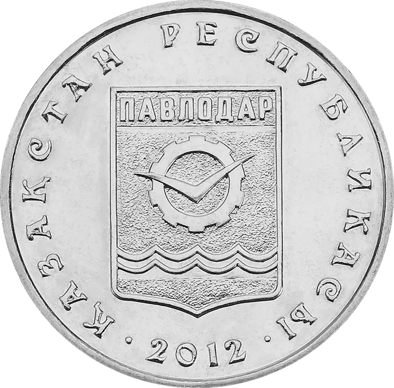 Pavlodar-Reverse