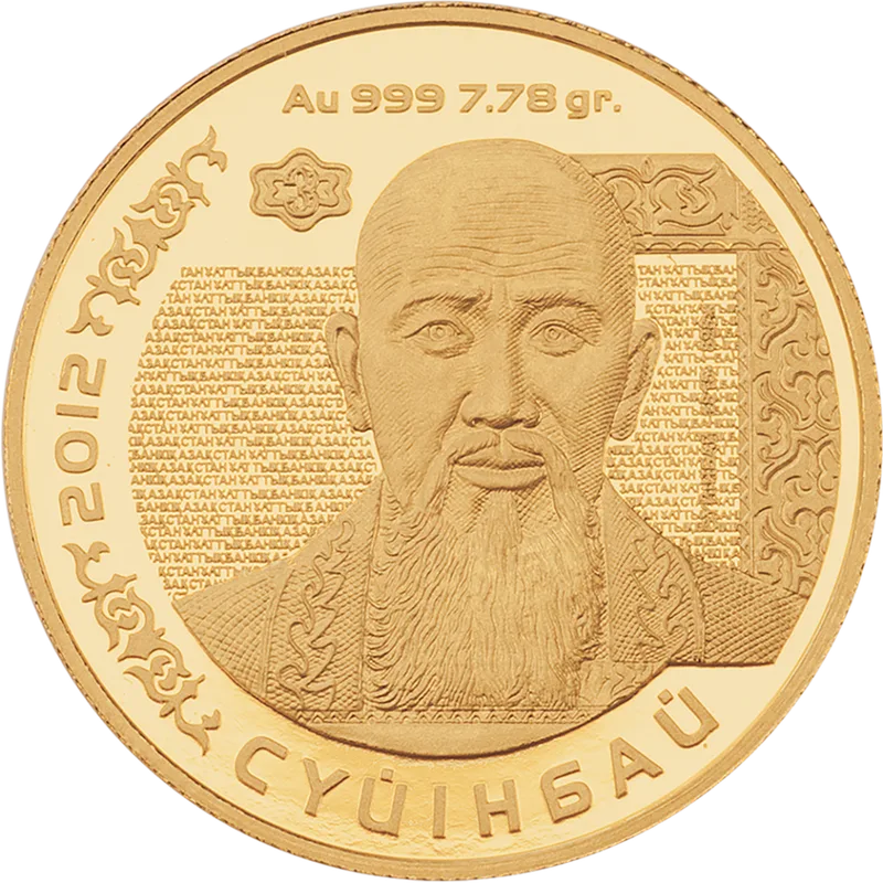 Suyunbay (500)-Reverse