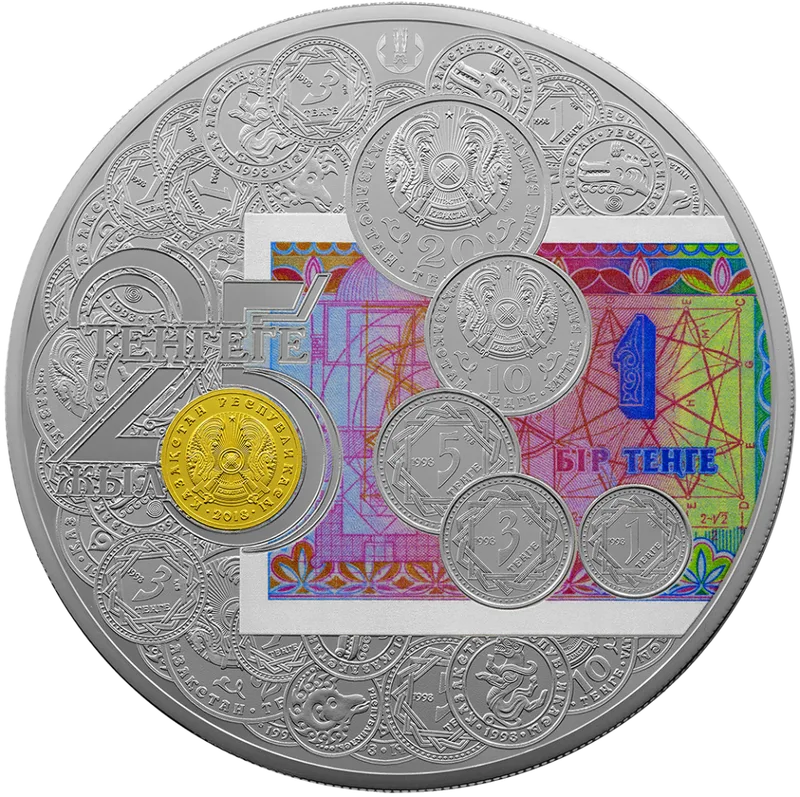 25-летие тенге (500) - реверс