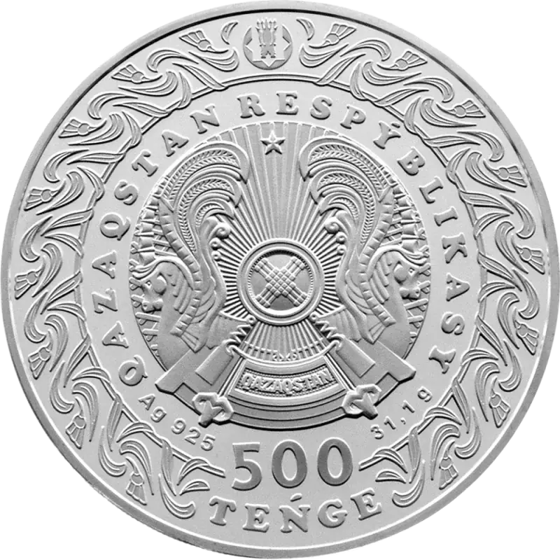 Семь сокровищ (500) — Аверс