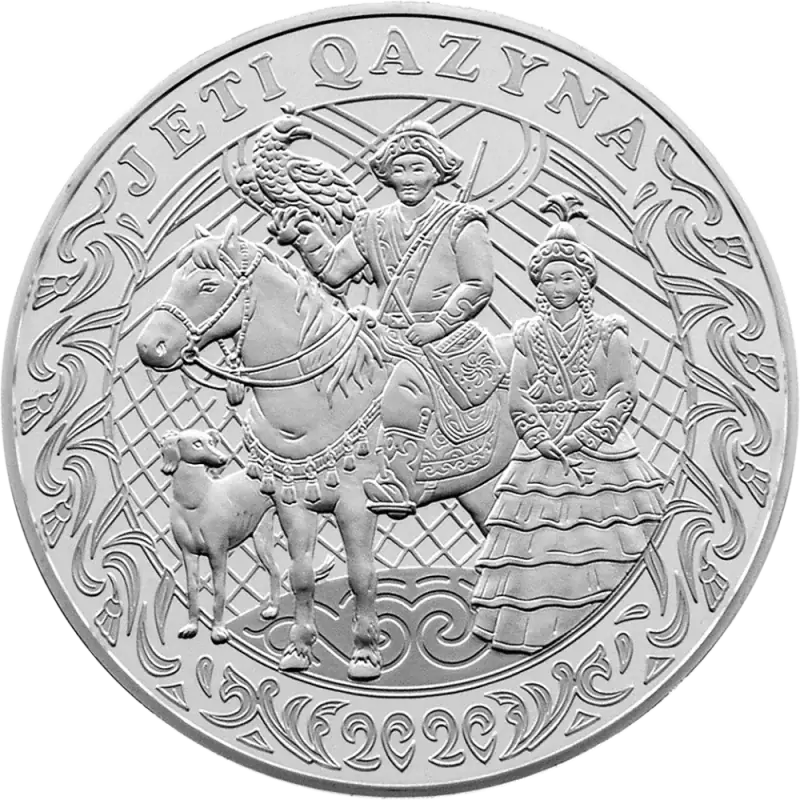 Семь сокровищ (500) — наоборот