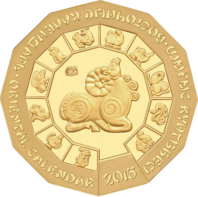 God Ovtsy (500)-Reverse
