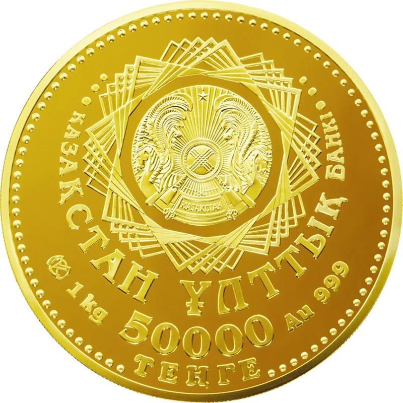 15-летие тенге (50 000) - Аверс