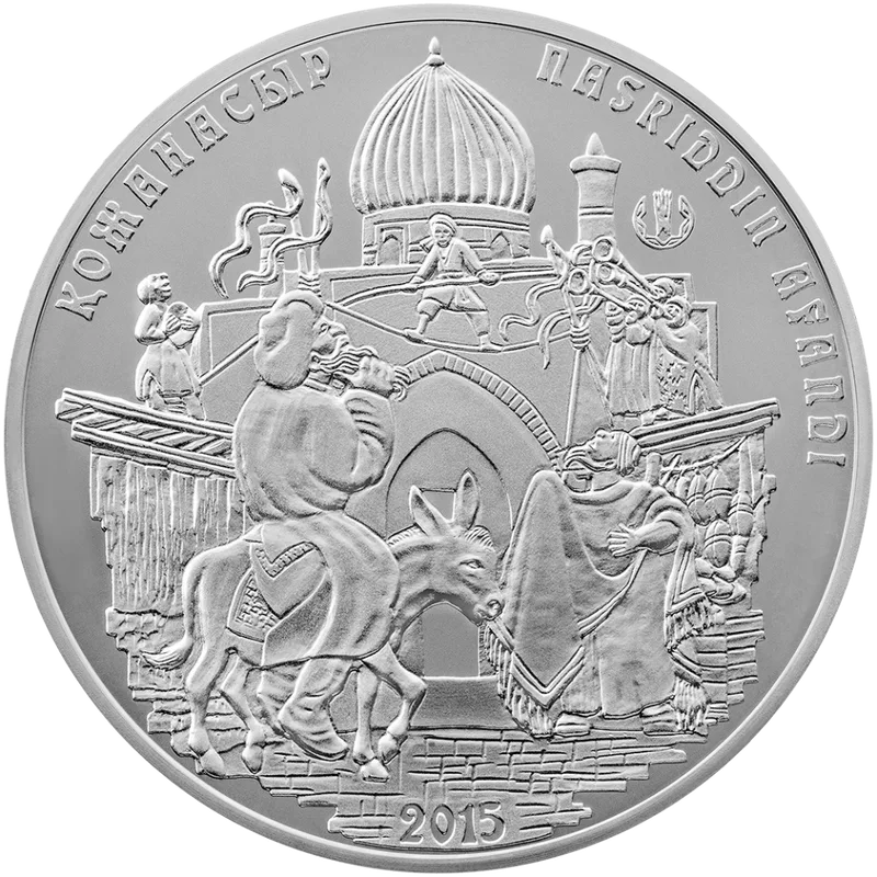 Насриддин Афанди (50)-Реверс
