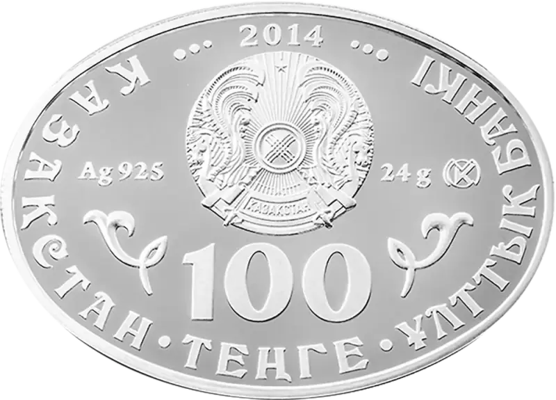 Лебедь-кликун