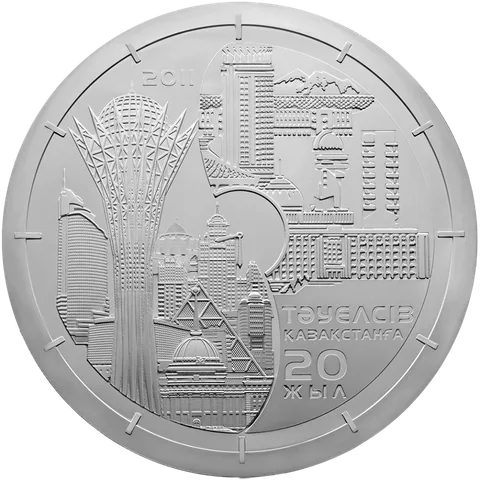 20 лет Независимости Казахстана (5000)-Реверс