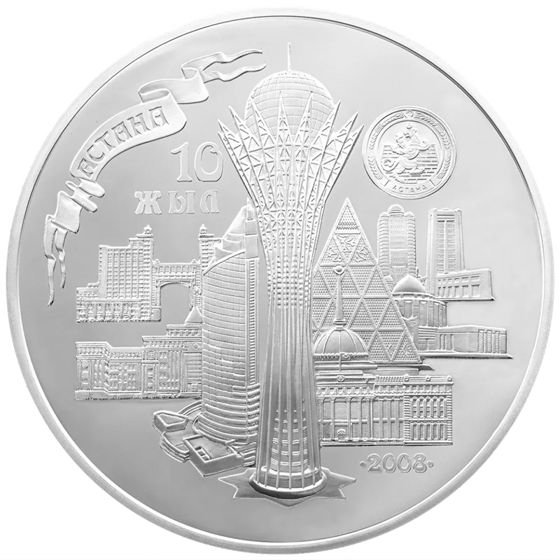 Астана. 10 Лет (5000)-Кері
