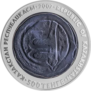 Монета Отыра - Аверс