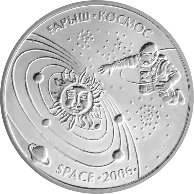 Космос (50)-Кері
