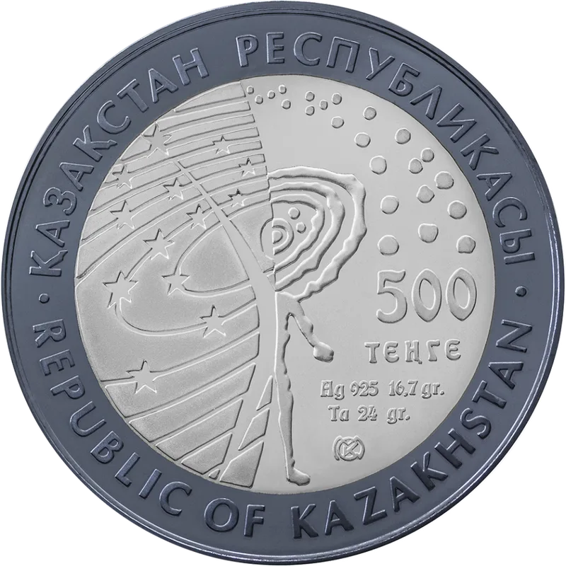 Бірінші Космонавт (500)-Аверз