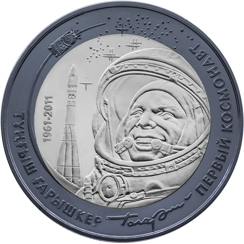Бірінші космонавт (500)-Кері