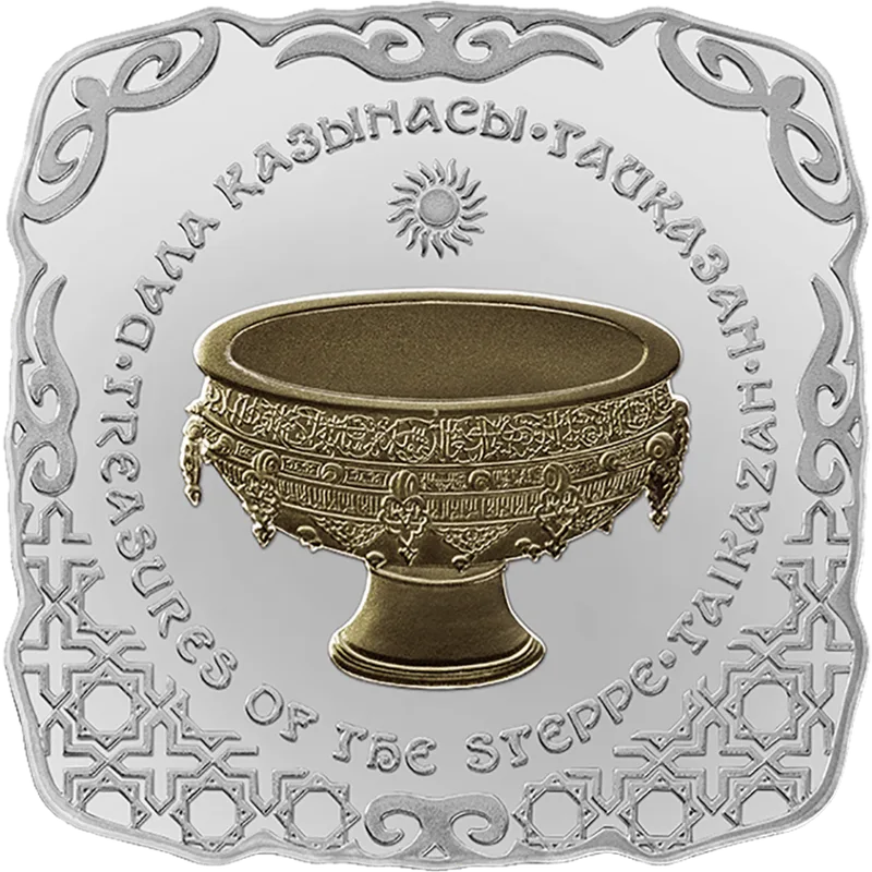 Тайқазан (500)-Кері