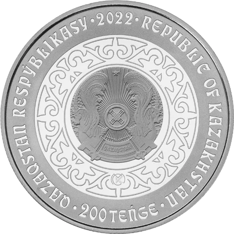 БУРКИТ (Орёл) 200 тенге - реверс