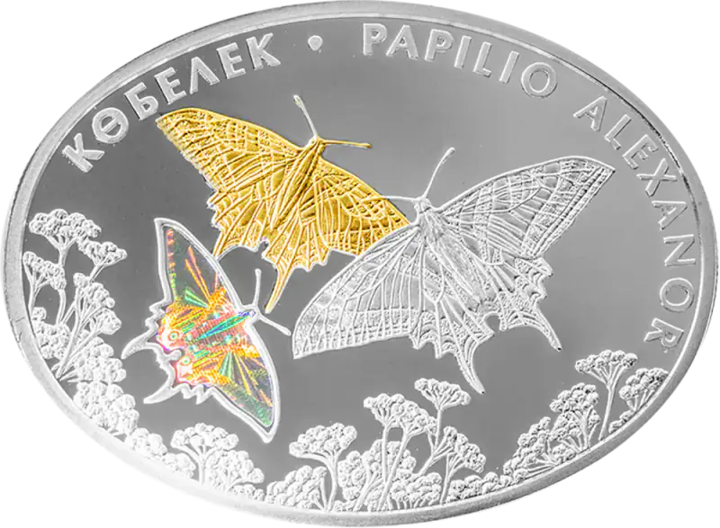 Alexanor Butterfly