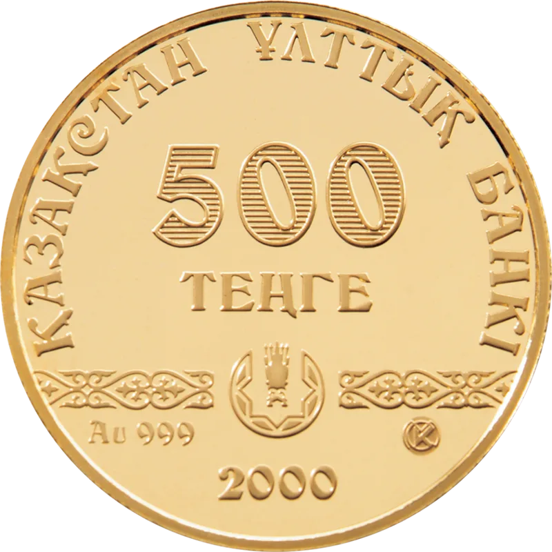 Туркестан 1500 Лет (500)-Антипатия