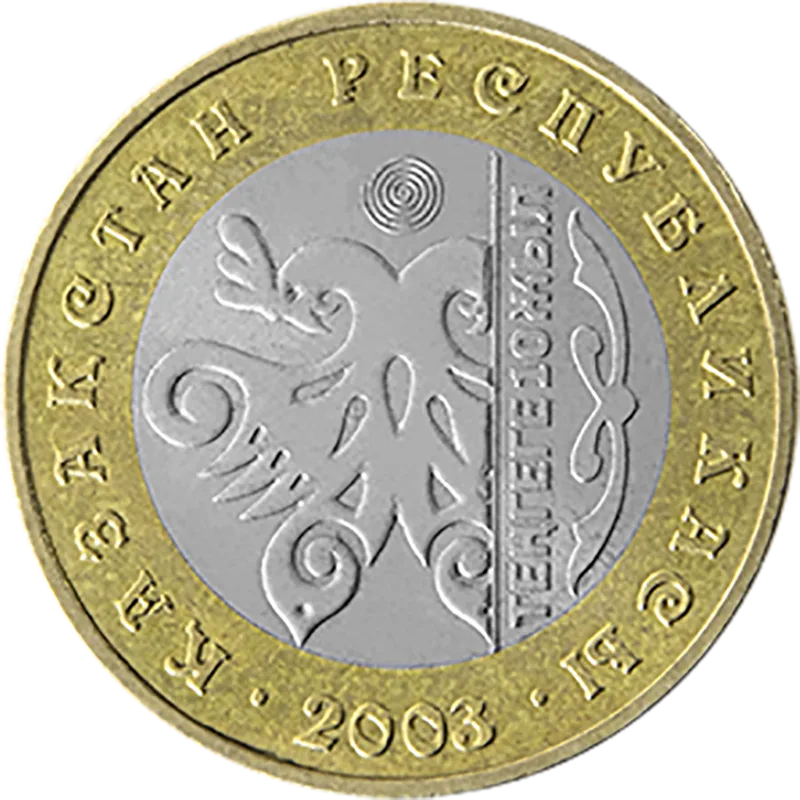 10-летие тенге - птица - реверс