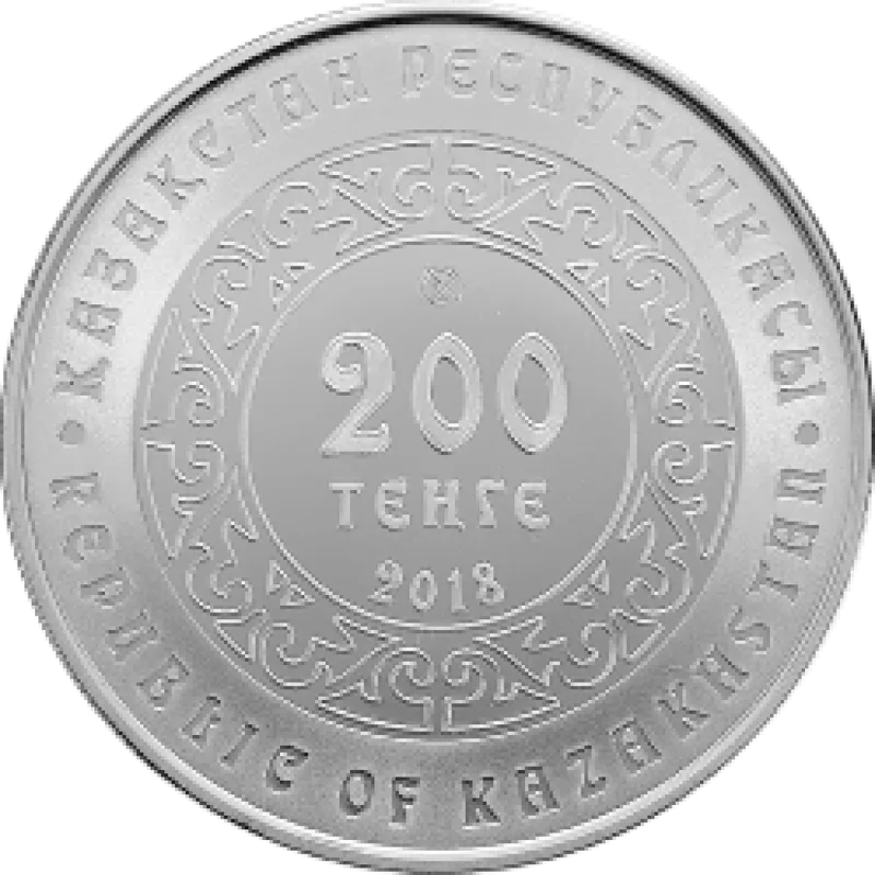 КӨКБӨРІ (The heavenly wolf) 200 tenge-Averse