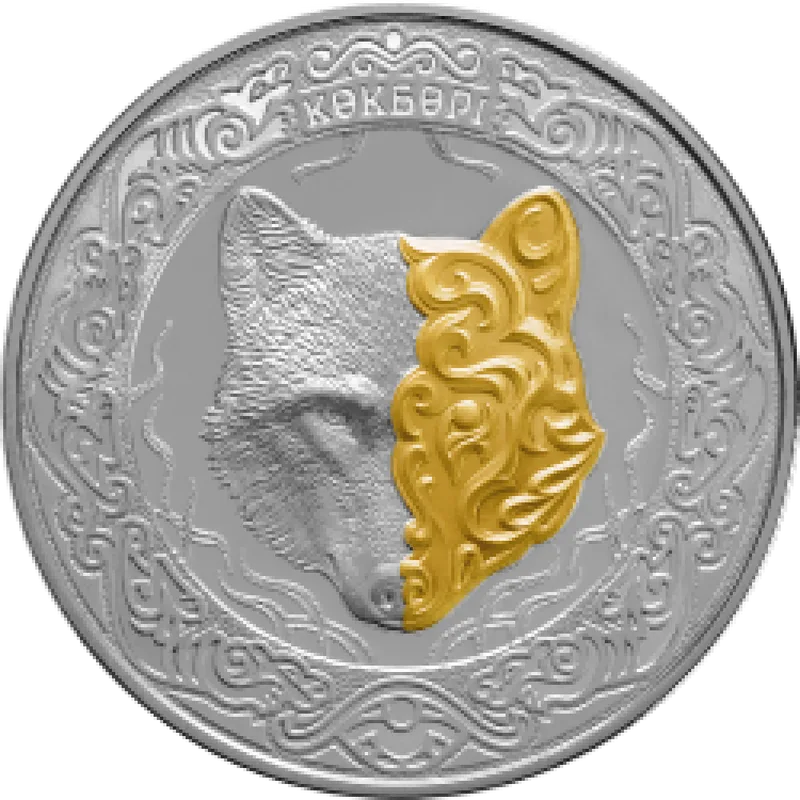 КӨКБӨРІ (The heavenly wolf) 200 tenge-Reverse