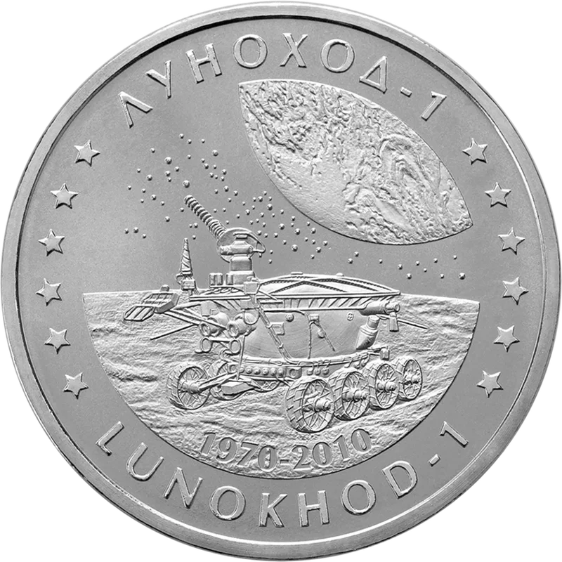 Lunokhod -1 (50)-Reverse