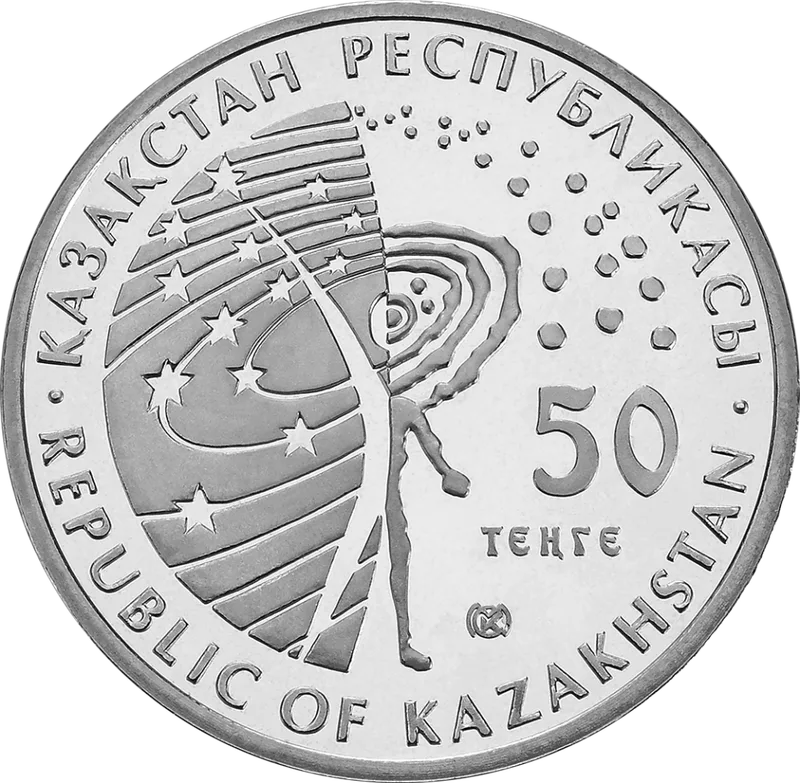 Lunokhod -1 (50)-Averse